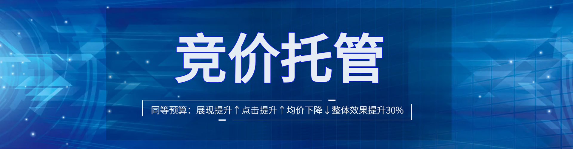 高州百度优化推广